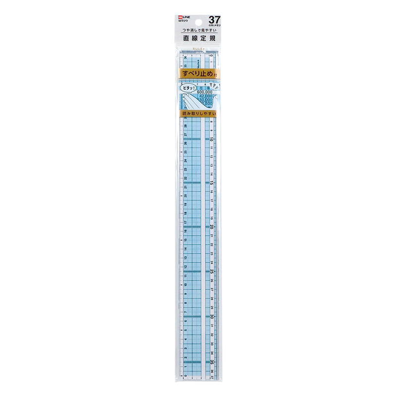 つや消しで見やすい 直線定規 37cm