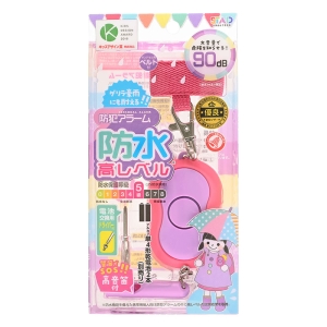 防水防犯アラーム ピンク