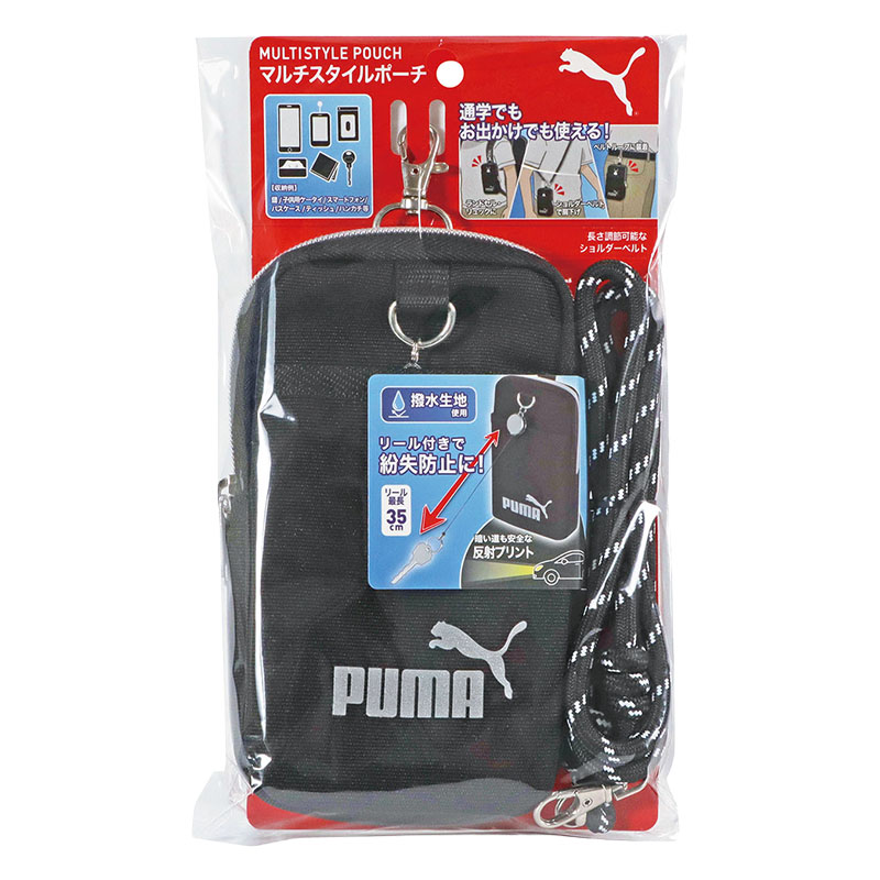 マルチスタイルポーチ