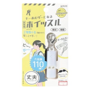 モシモノ 非常用ホイッスル ホワイト 安全ストラップ・緊急連絡カード付
