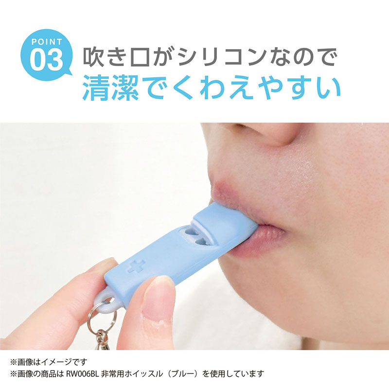 モシモノ 非常用ホイッスル ブラック 安全ストラップ・緊急連絡カード付