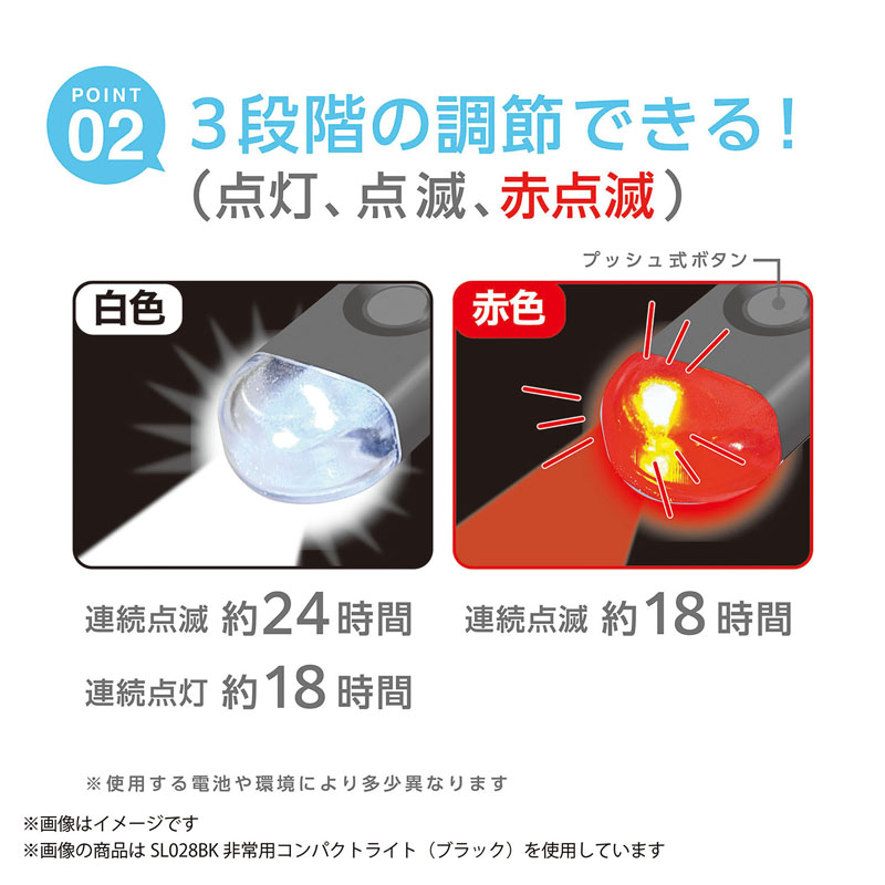 モシモノ 非常用コンパクトライト ホワイト 緊急連絡カード付