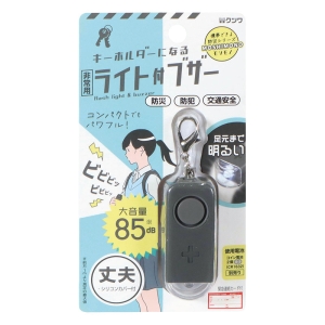 モシモノ 非常用ライト付ブザー ブラック 緊急連絡カード付