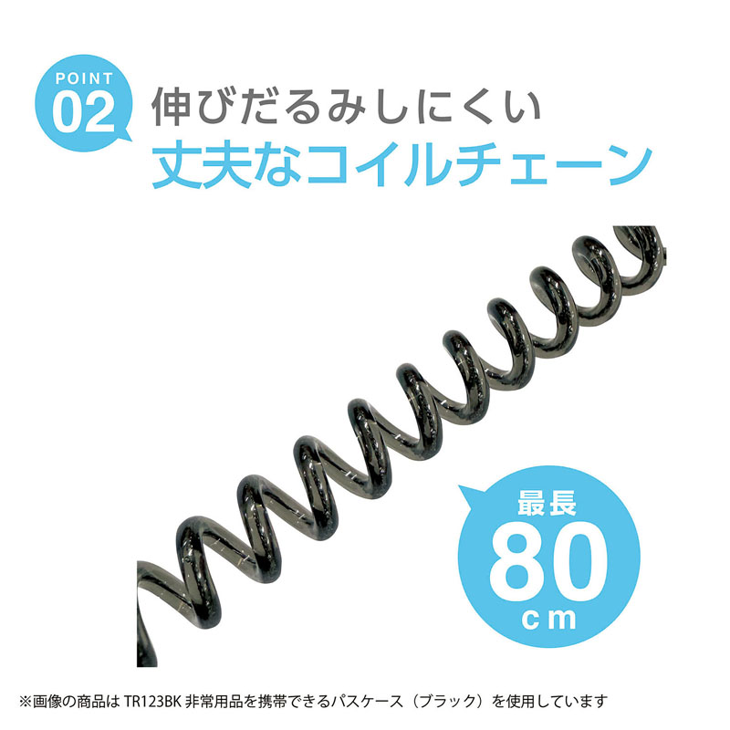 モシモノ 非常用品を携帯できるパスケース ブラック キーリング・緊急連絡カード付