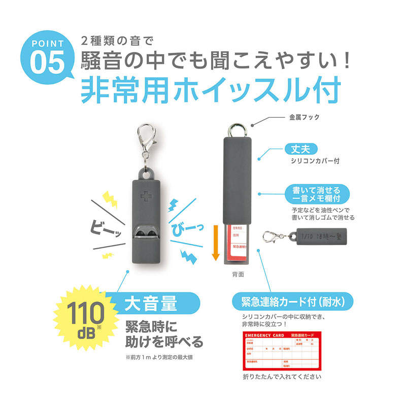 モシモノ 非常用携帯できるキーケース ブラック リール内蔵 緊急連絡カード付