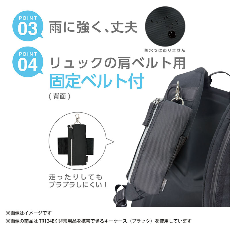 モシモノ 非常用携帯できるキーケース グレー リール内蔵 緊急連絡カード付