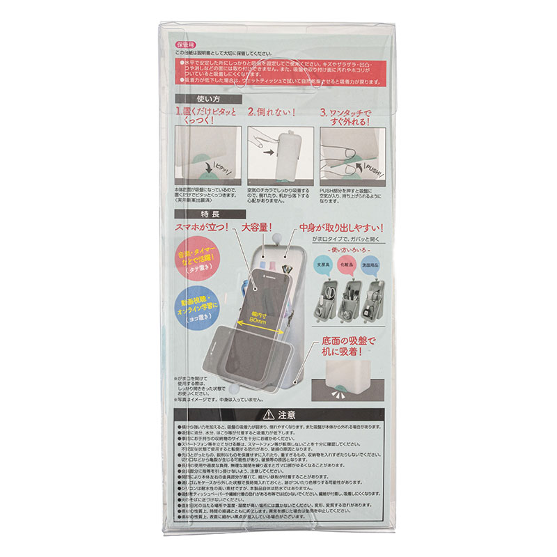 エアピタ ペンケース シフォンホワイト