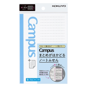 キャンパス まとめがはかどるノートふせん 153×103mm ドットB罫 6mm 20枚