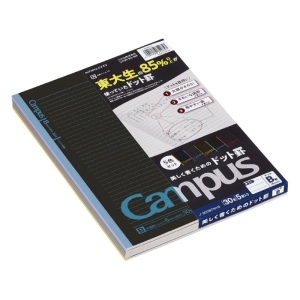 ★キャンパス5色ドット・ブラックカラーB罫 ノ-3CDBTNX5