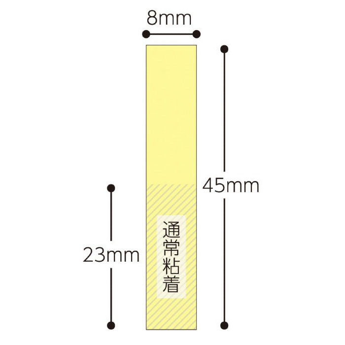 ふせん<Tukumemo>(フィルムタイプ・8色ミックス) 99Kメ-F4508