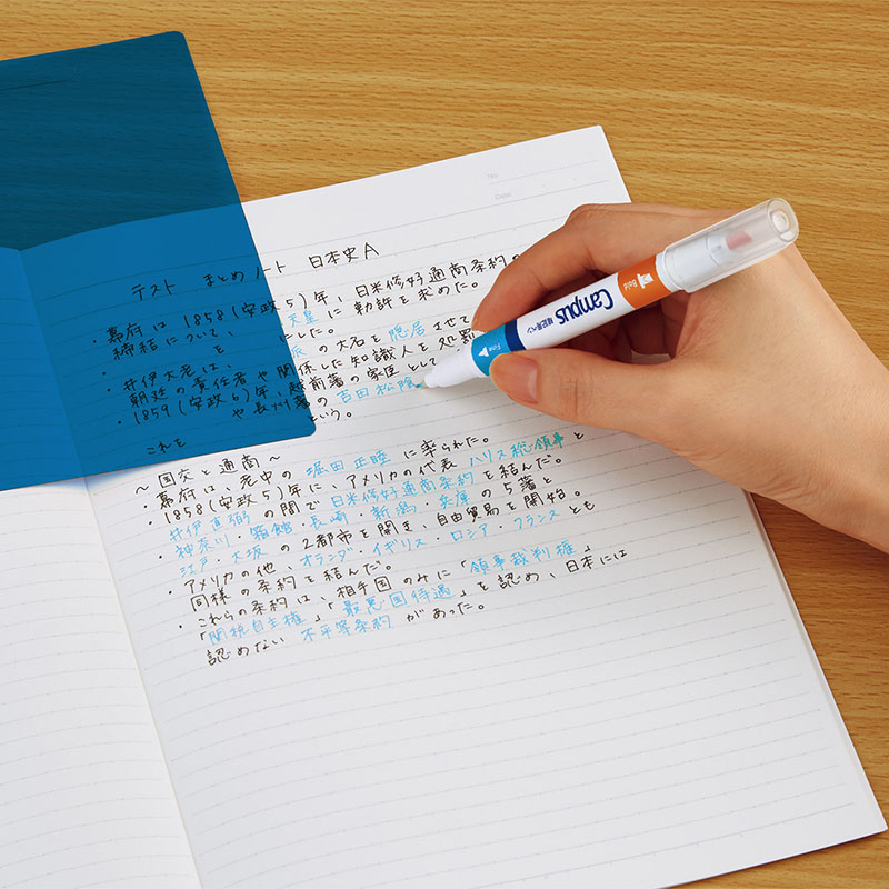 キャンパス 青色シートで覚える暗記用ペンセット(青色シート、オレンジ色のマーカー+水色のペン)