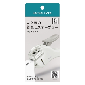 針なしステープラー ハリナックス コンパクトアルファ ペールホワイト 約5枚とじ