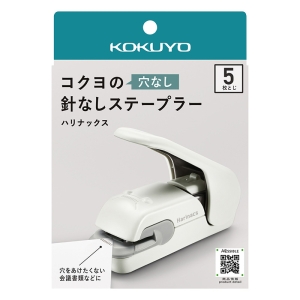 ハリナックスプレス 針なしステープラー コピー用紙5枚とじ ペールホワイト