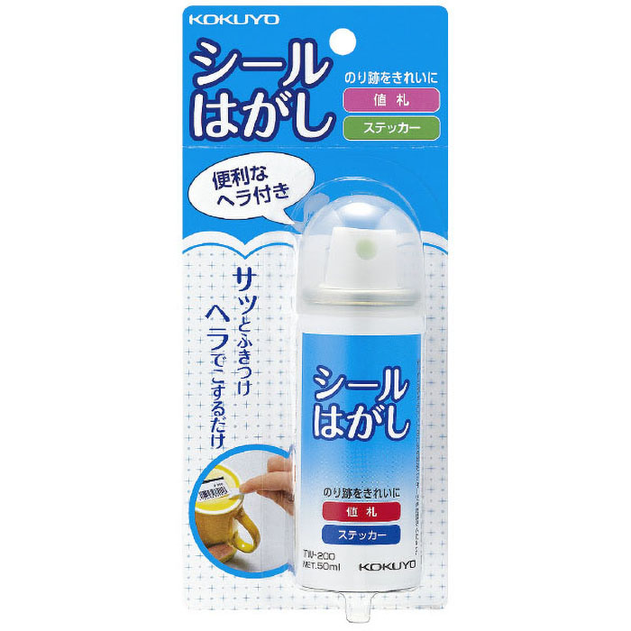 シールはがしスプレー式50ml