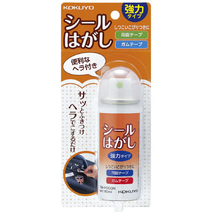 シールはがし(強力タイプ)スプレー式50ml