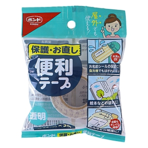 保護・お直し便利テープ 3m