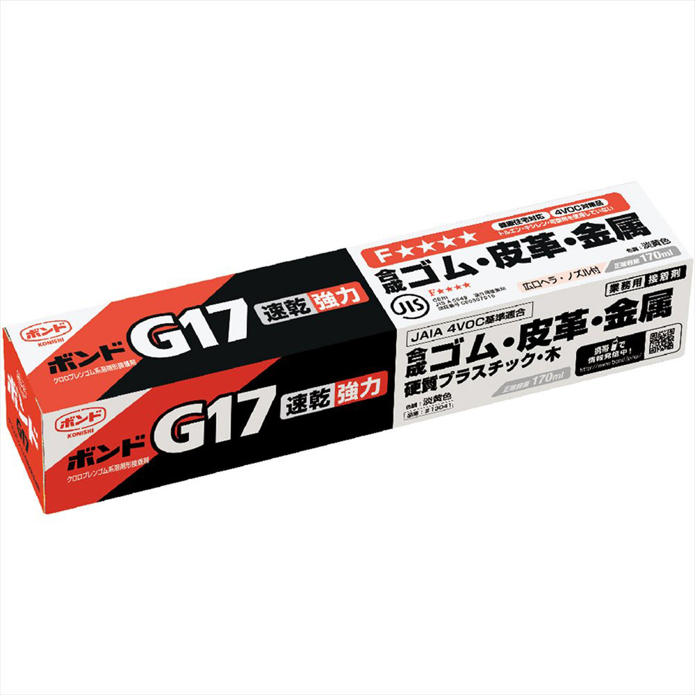 ボンドG17 ブリスター 170ml