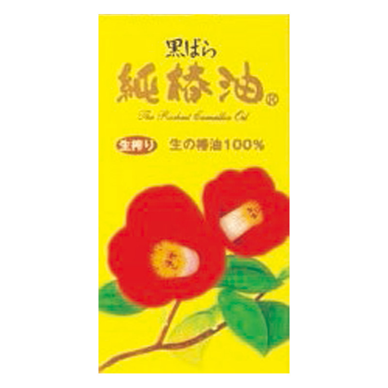 黒ばら純椿油 72ml