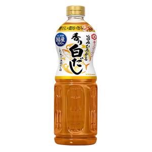 旨みひろがる香り白だし 1L