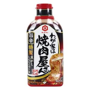 キッコーマン わが家は焼肉屋さん   旨辛 400g