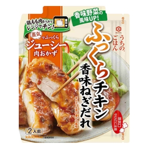 キッコーマン うちのごはん肉おかずの素 香味ねぎだれふっくらチキン 70g