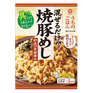 混ぜご飯の素 焼豚めし やみつき甘辛味 66g