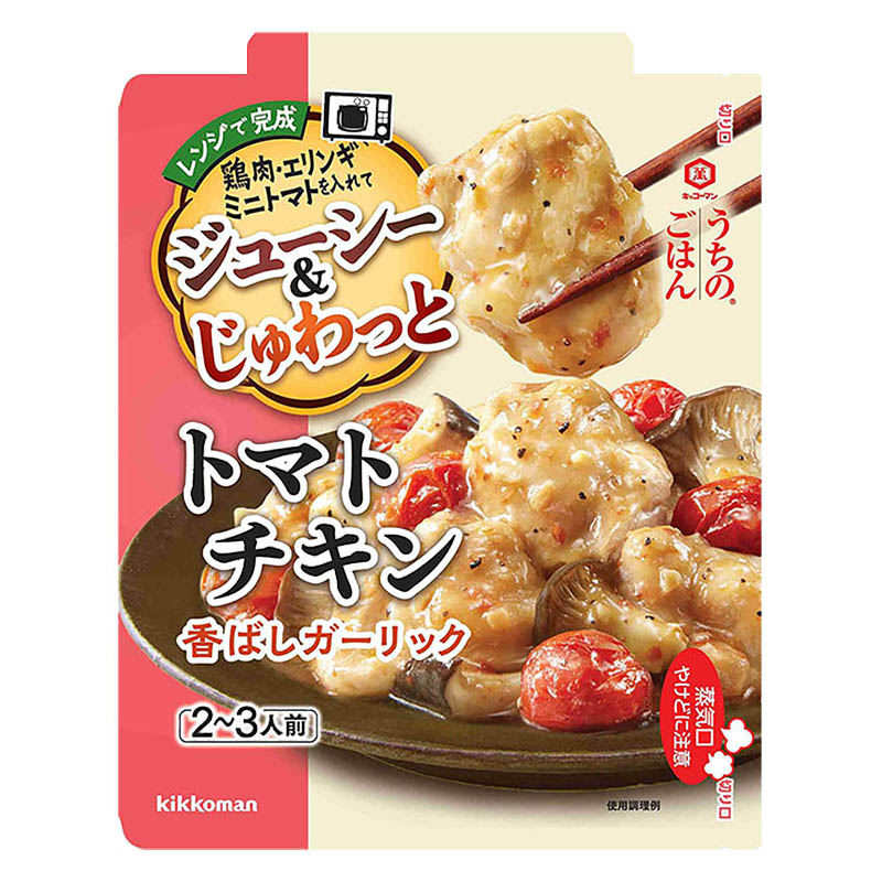 うちのごはん ごちそうレンジの素 トマトチキン 香ばしガーリック 60g