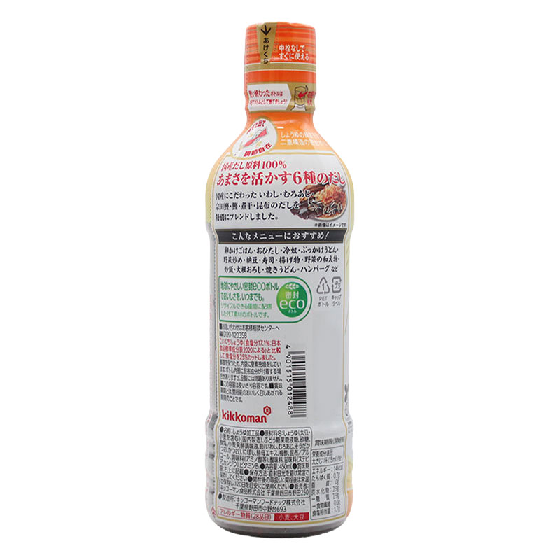 いつでも新鮮 あまうまいだししょうゆ 450ml