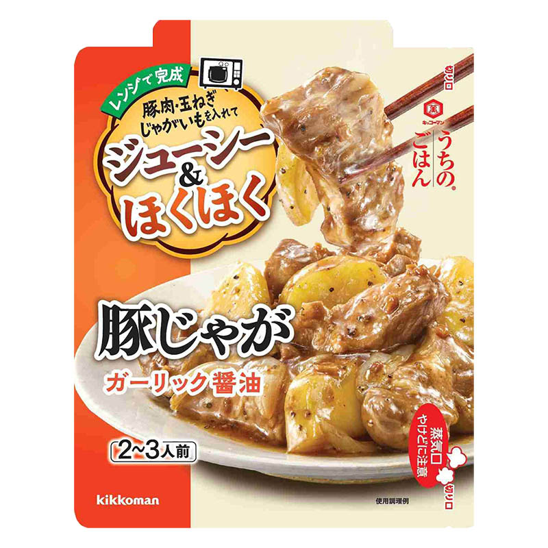 うちのごはん ごちそうレンジの素 豚じゃが ガーリック醤油 60g