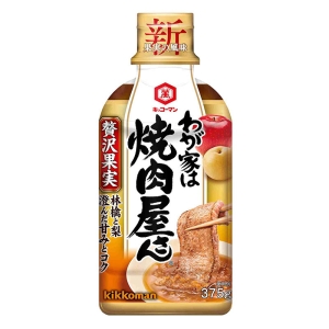 わが家は焼肉屋さん 贅沢果実 375g