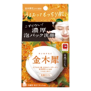 自然ごこち 金木犀 洗顔石けん 80g