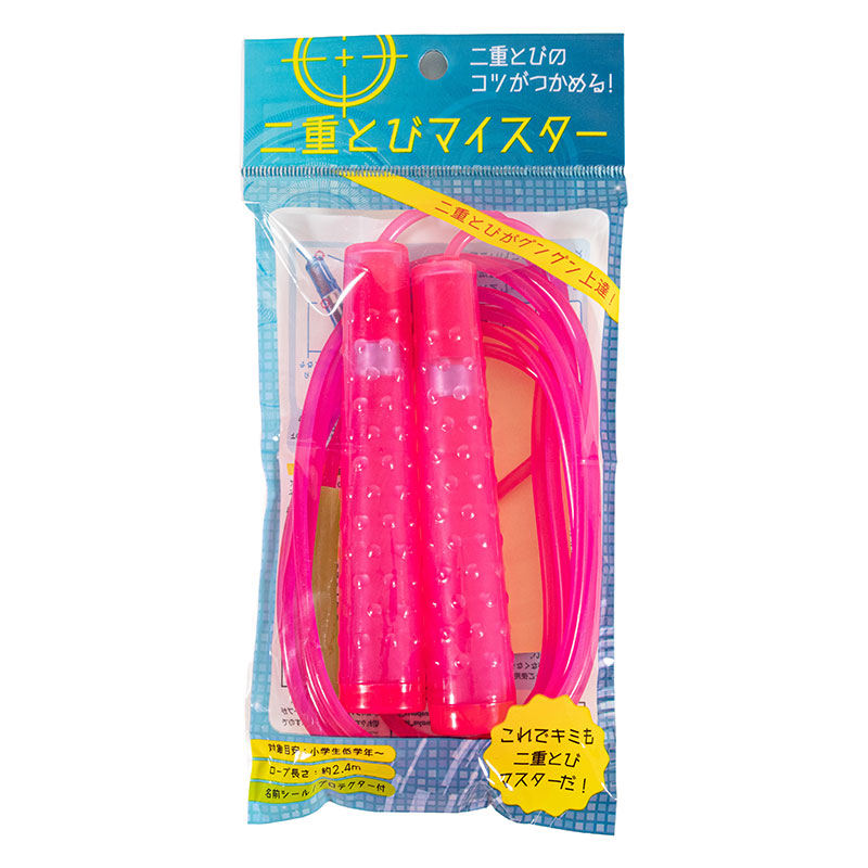 2重とびマイスター プロテクター付き ピンク