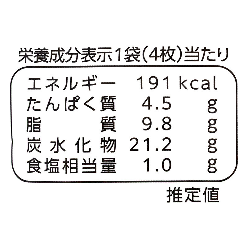 おおしおのいかの姿あげ マヨネーズ風味 4枚入