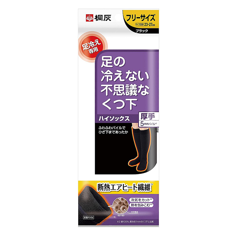 足の冷えない不思議なくつ下 ハイソックス 厚手 ブラック フリーサイズ