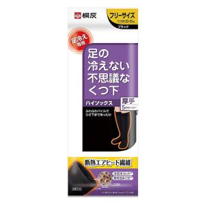 足の冷えない不思議なくつ下 ハイソックス 厚手 ブラック フリーサイズ 23～27cm