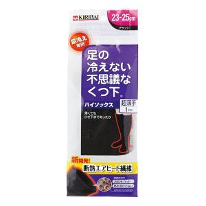 足の冷えない不思議なくつ下 ハイソックス 超薄手 ブラック 23～25cm