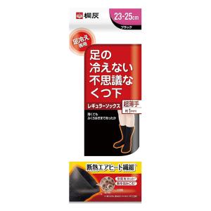 足の冷えない不思議なくつ下 レギュラーソックス 超薄手 ブラック 23～25cm