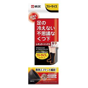 足の冷えない不思議なくつ下 レギュラーソックス 厚手 ブラック フリーサイズ 23～27cm