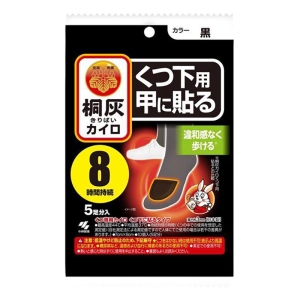 桐灰カイロ くつ下用 甲に貼る 黒 5足分入