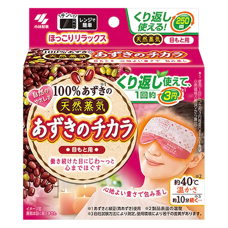 あずきのチカラ 目もと用 1個入