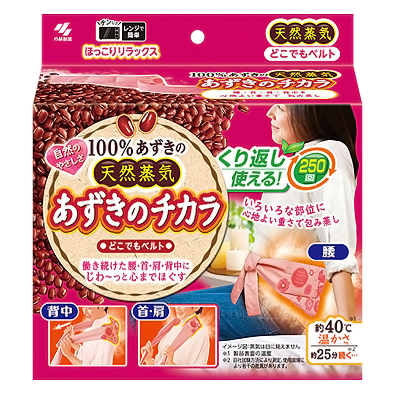 あずきのチカラ どこでもベルト 1個入