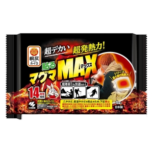桐灰カイロ 貼るマグマ MAX(マックス) 4個入