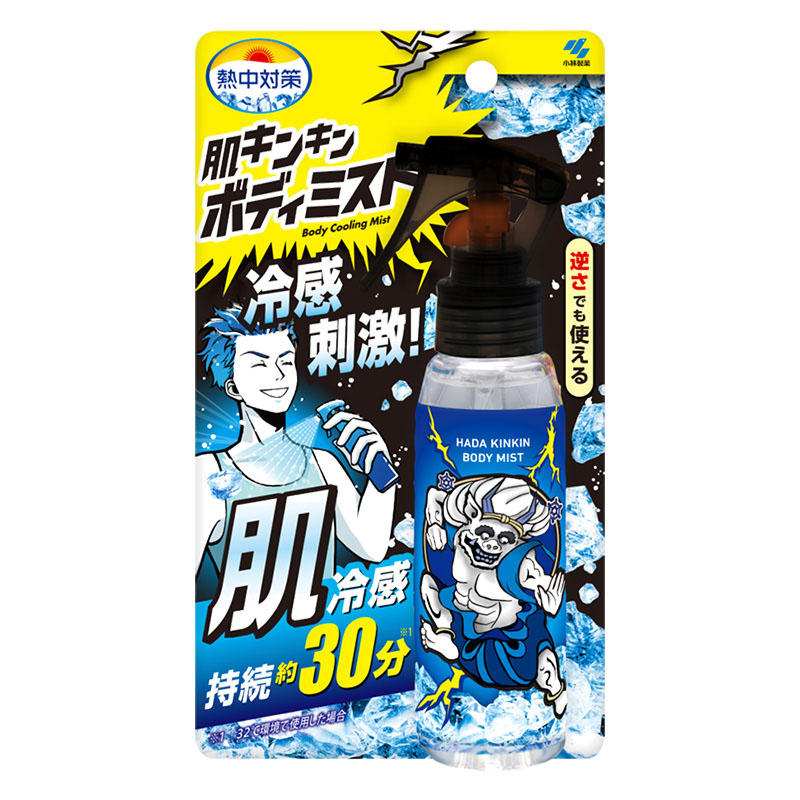 肌キンキンボディミスト 105ml