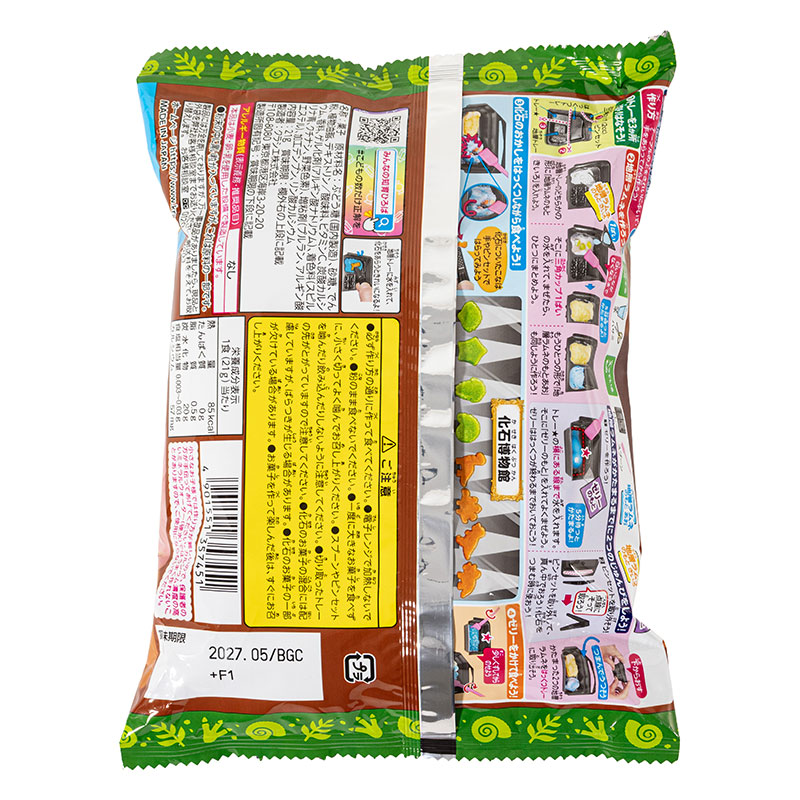 化石はっくつ!ほれほれラムネ 21g