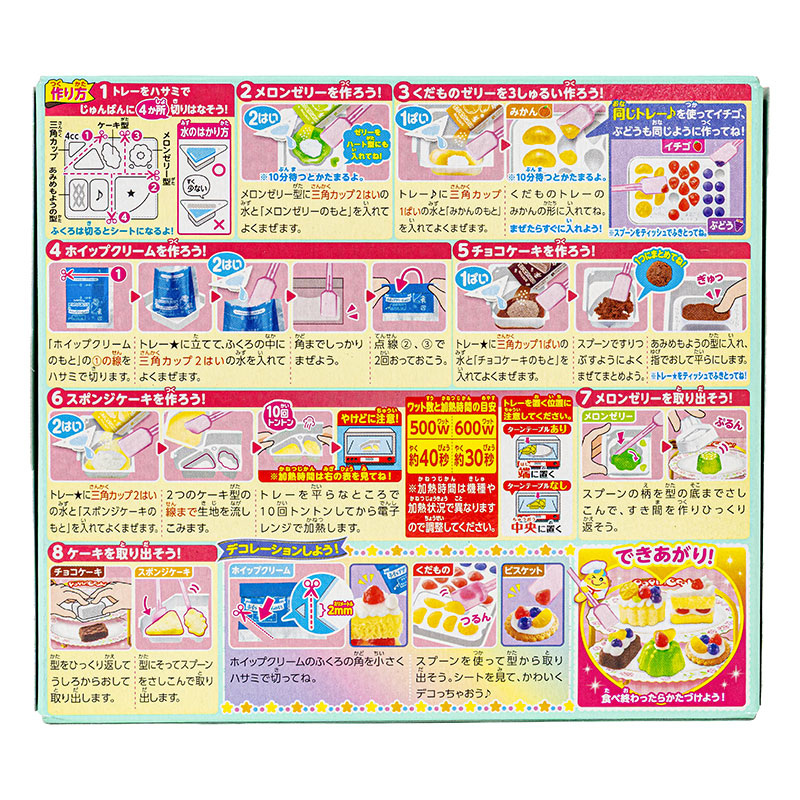 ポッピンクッキン なりきりパティシエ 32g