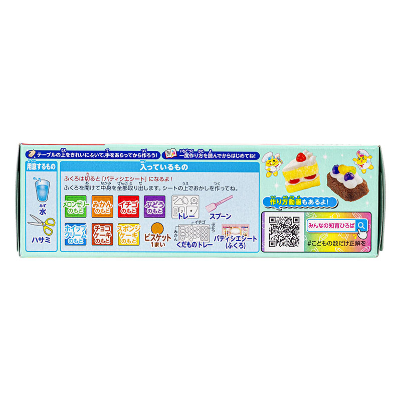 ポッピンクッキン なりきりパティシエ 32g