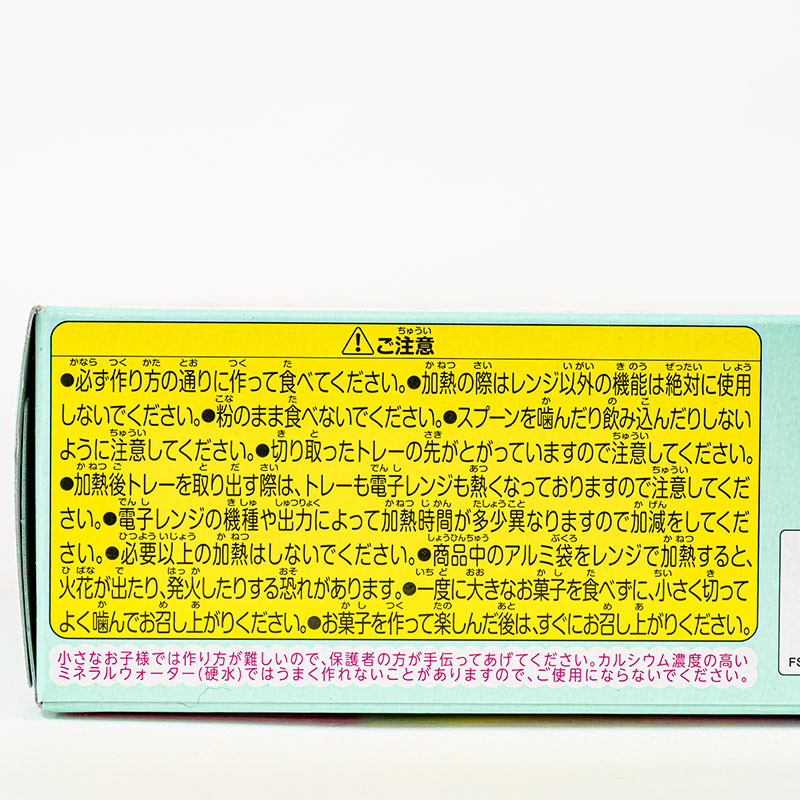 ポッピンクッキン なりきりパティシエ 32g