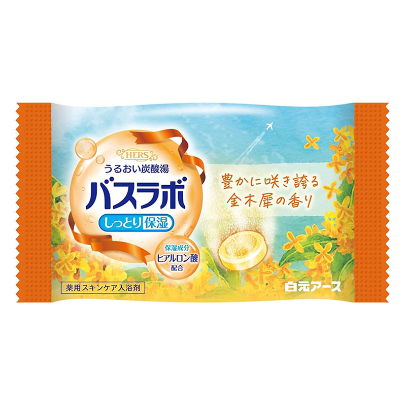 HERSバスラボ 秋めく街中に咲く金木犀 12錠入【医薬部外品】