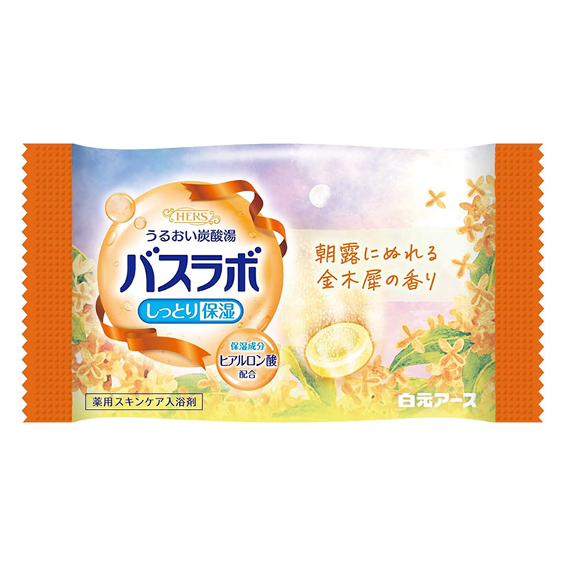 HERSバスラボ 秋めく街中に咲く金木犀 12錠入【医薬部外品】