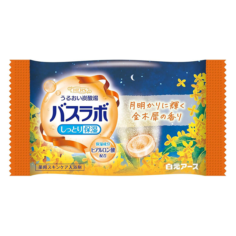 HERSバスラボ 秋めく街中に咲く金木犀 12錠入【医薬部外品】